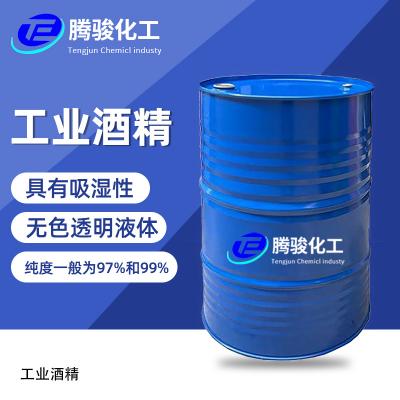 工业酒精