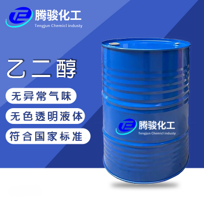 乙二醇