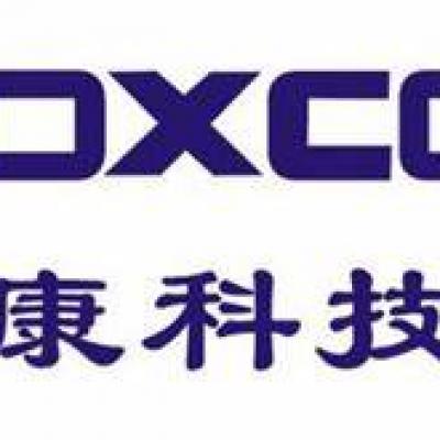 富士康科技有限公司