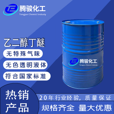乙二醇丁醚