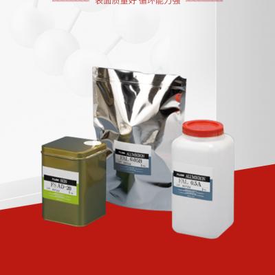 福吉米 FUJIMI FAL，FM，FS及FZ系列抛光液抛光粉